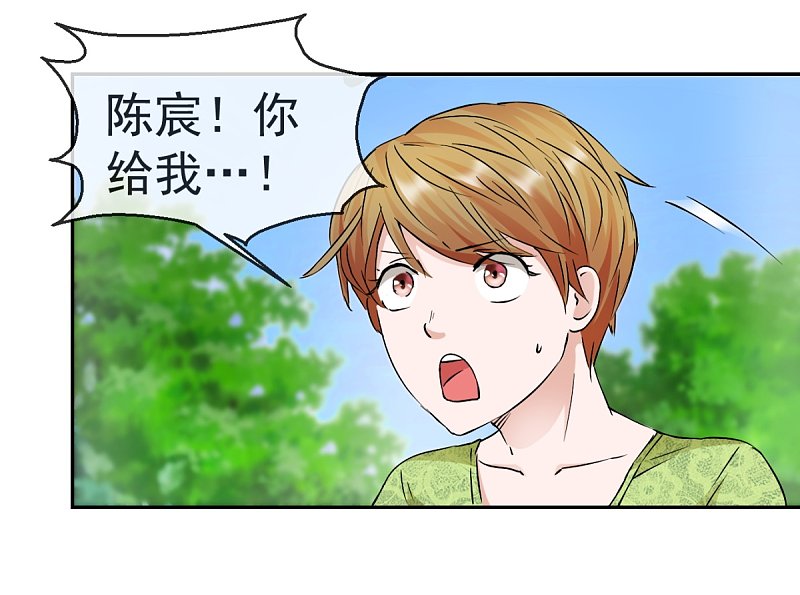 第60话 伍诗尔的改变-第87话