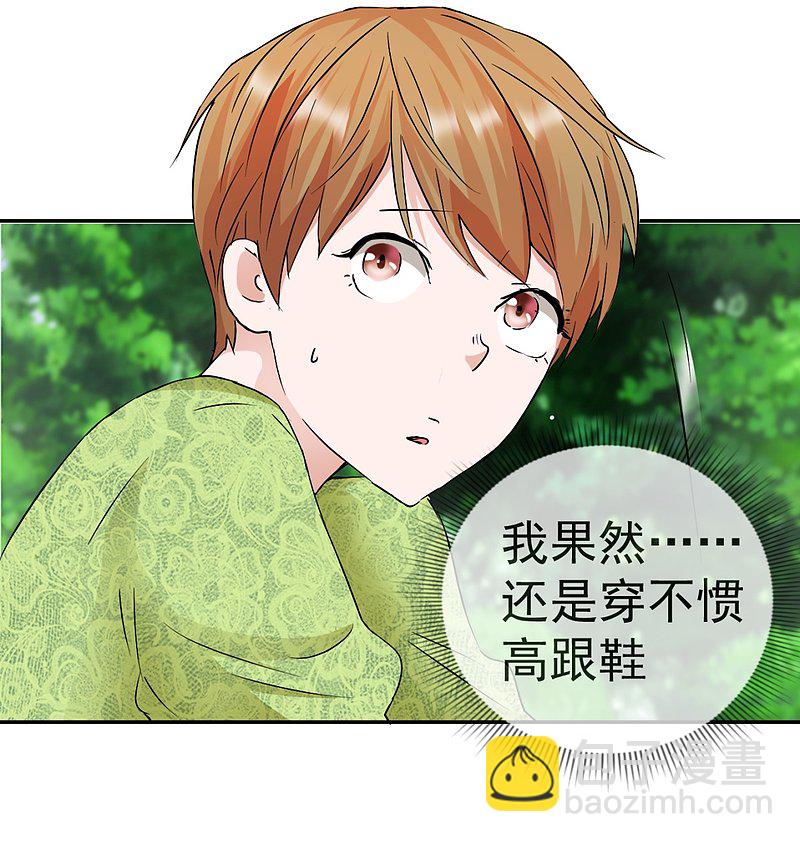 第60话 伍诗尔的改变-第87话