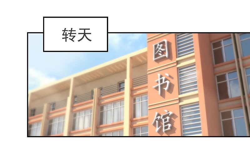 第60话 伍诗尔的改变-第87话