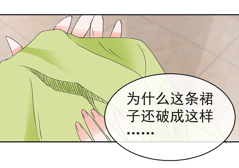 第61话2 苏菲的幻想-第89话