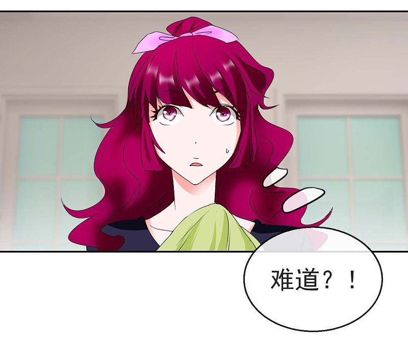 第61话2 苏菲的幻想-第89话