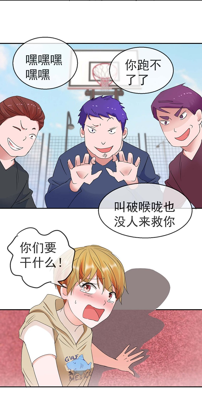 第61话2 苏菲的幻想-第89话