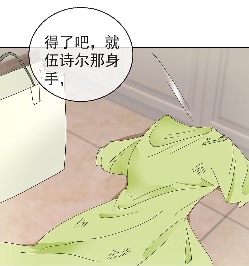 第61话2 苏菲的幻想-第89话