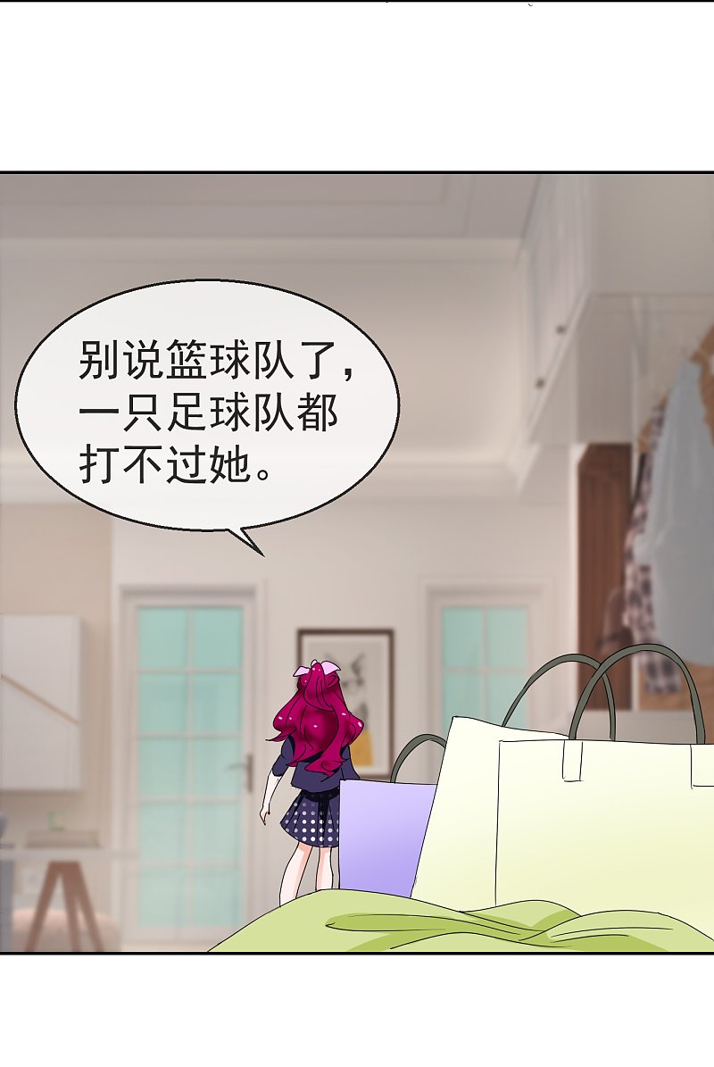 第61话2 苏菲的幻想-第89话