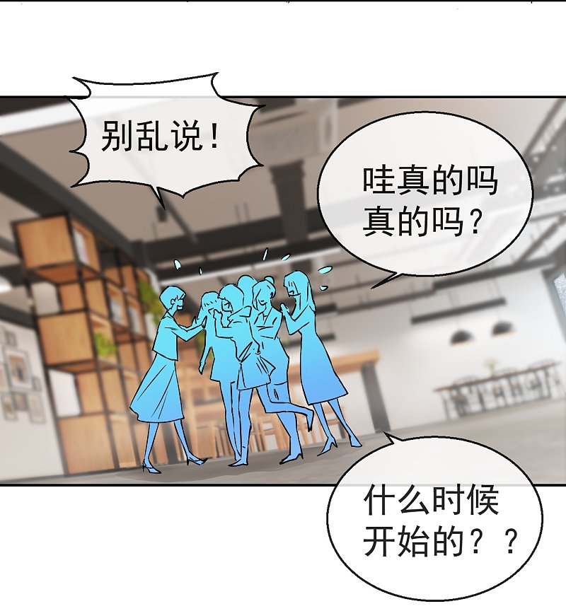 第61话2 苏菲的幻想-第89话
