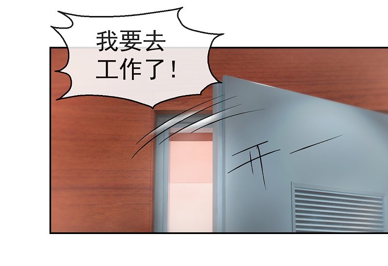 第61话2 苏菲的幻想-第89话