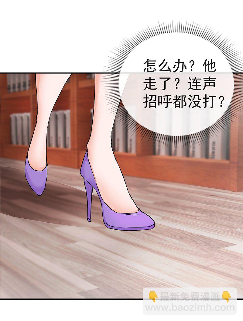 第61话2 苏菲的幻想-第89话