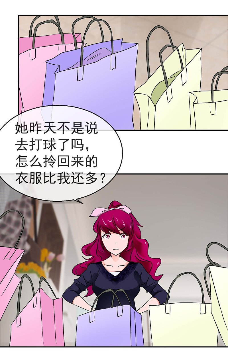 第61话2 苏菲的幻想-第89话