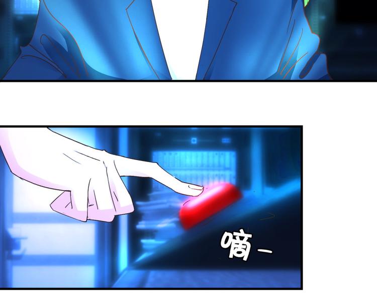 第9话 霸道总裁天蝎座(1/2)-第9话