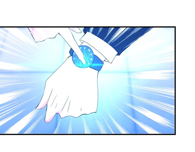 第9话 霸道总裁天蝎座(1/2)-第9话