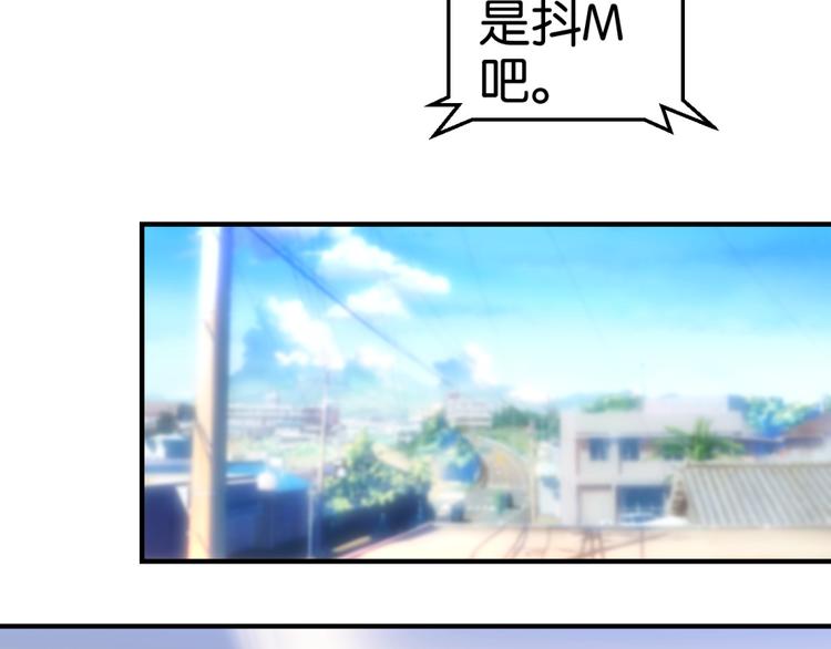 第9话 霸道总裁天蝎座(1/2)-第9话