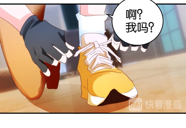 第9话 霸道总裁天蝎座(1/2)-第9话