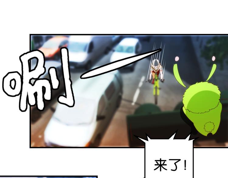 第9话 霸道总裁天蝎座(1/2)-第9话