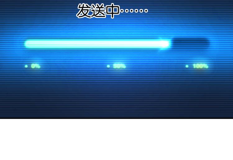 第9话 霸道总裁天蝎座(1/2)-第9话