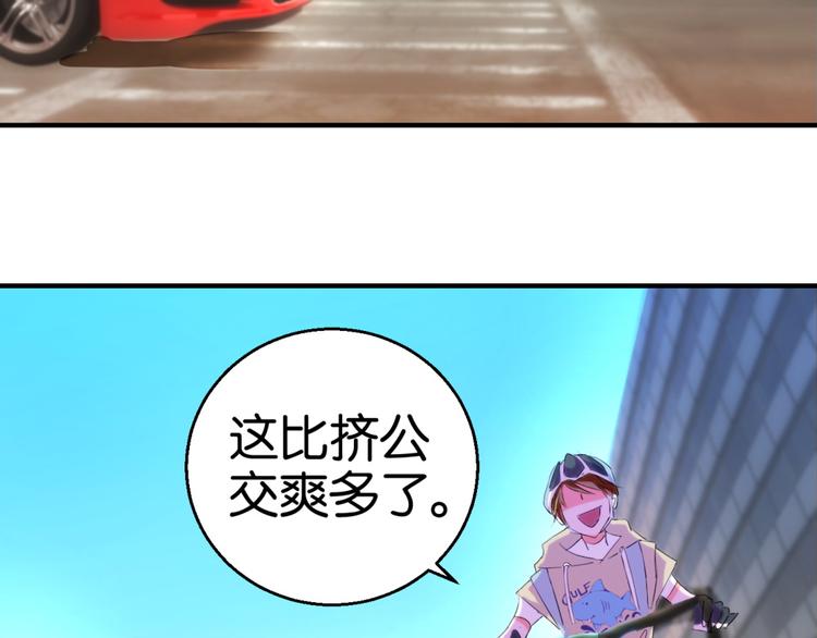 第9话 霸道总裁天蝎座(1/2)-第9话