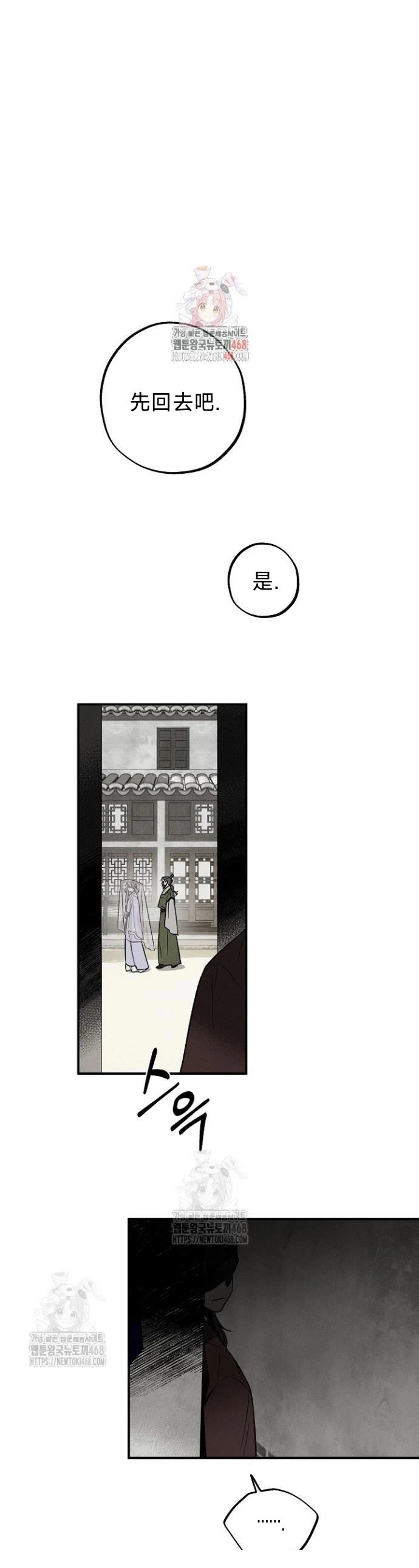 🍜异世界奴隶制 第5话 第1页