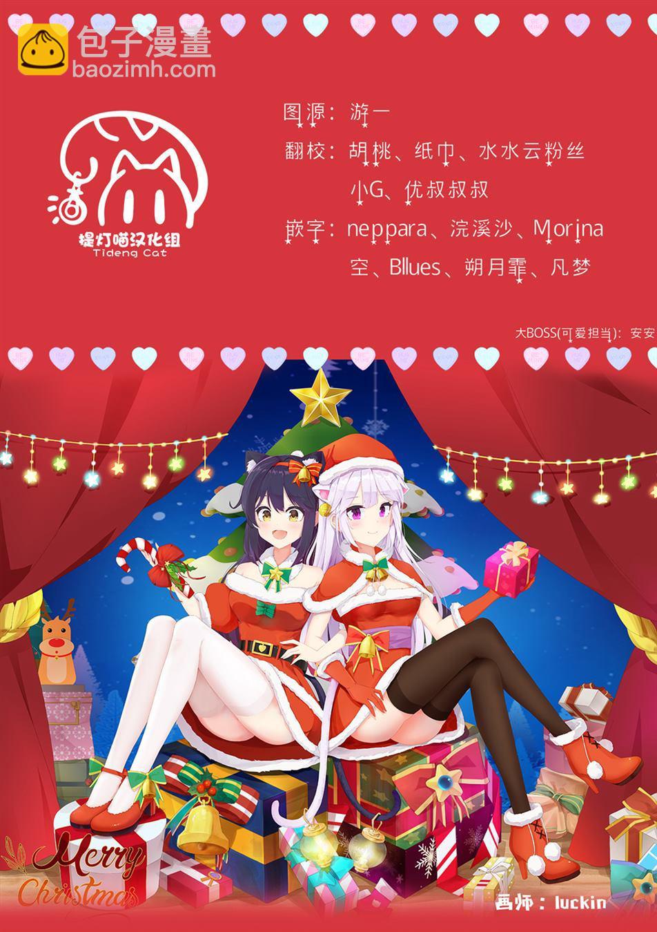 🍜异世界女子监狱 第1话 第40页