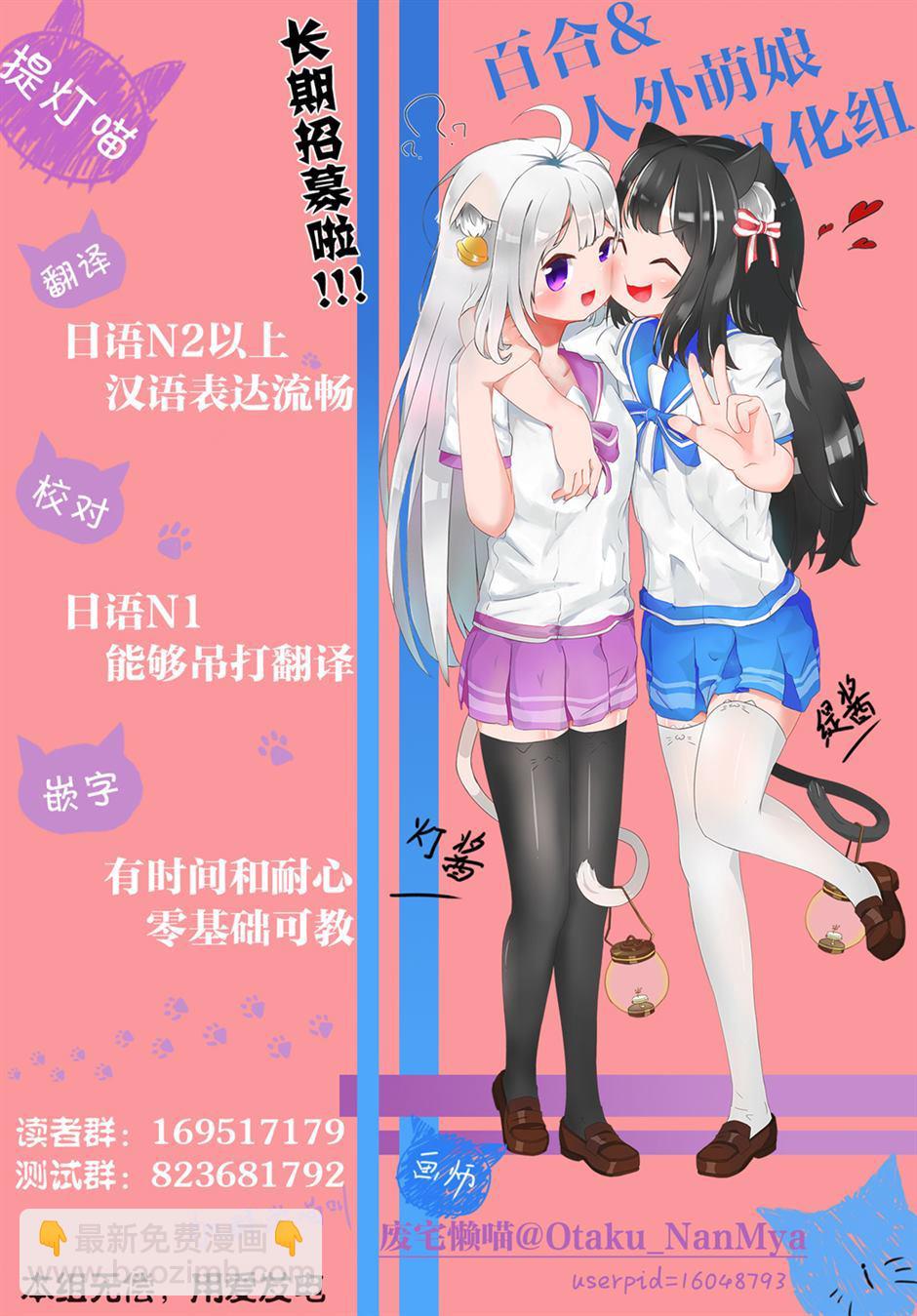 🍜异世界女子监狱 第1话 第41页