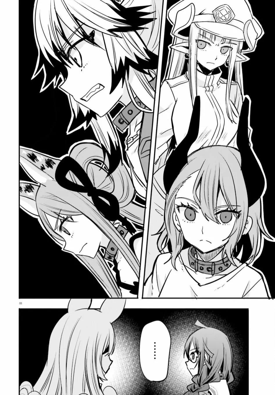 🍜异世界女子监狱 第21话 第8页