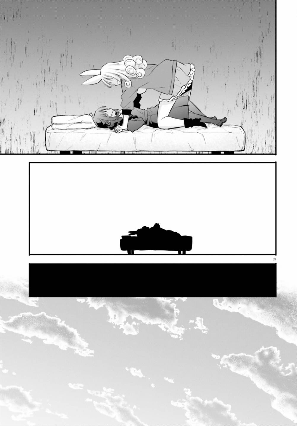 🍜异世界女子监狱 第07话 第4页