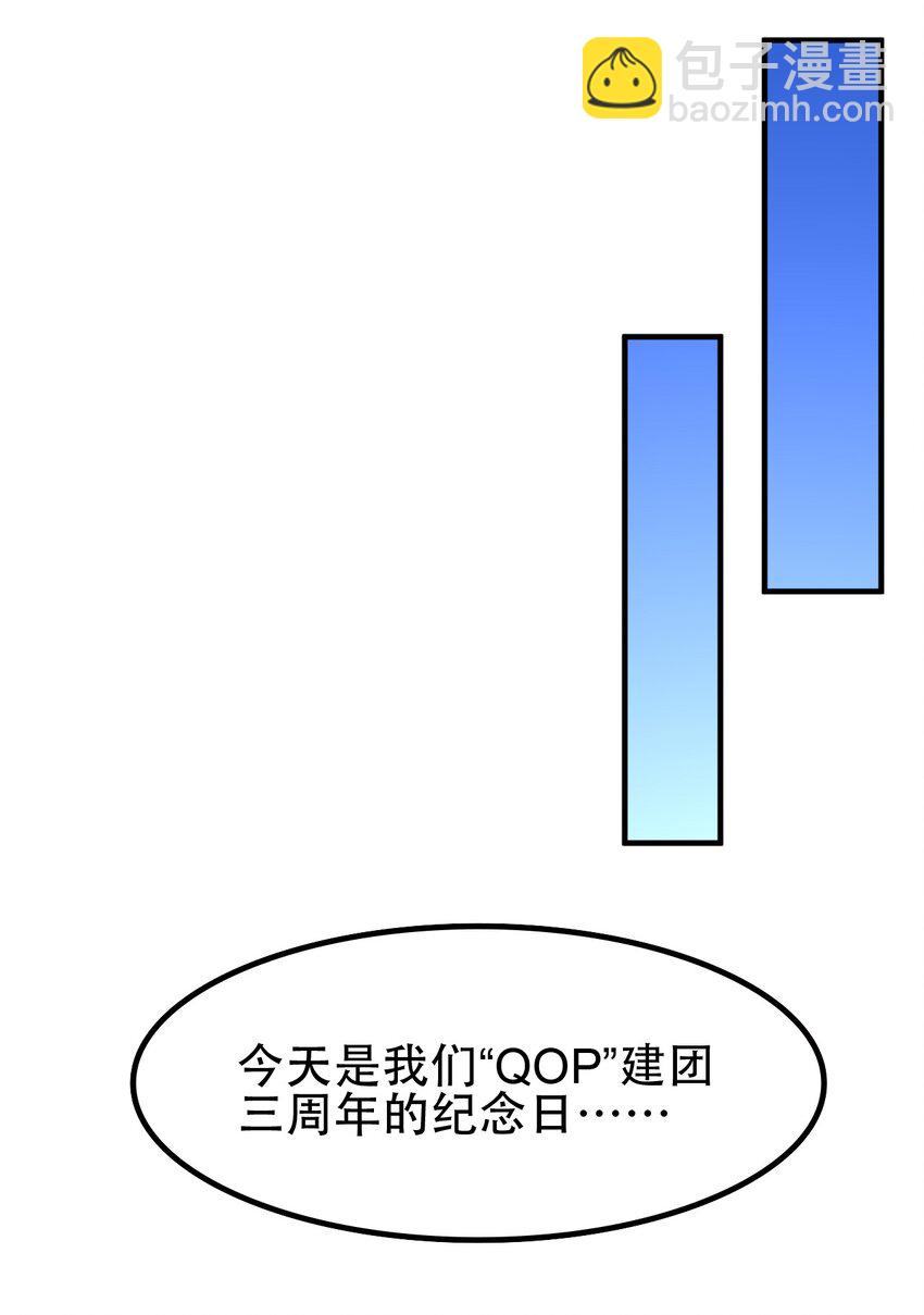 001 我真的穿越了？(1/2)-第1话