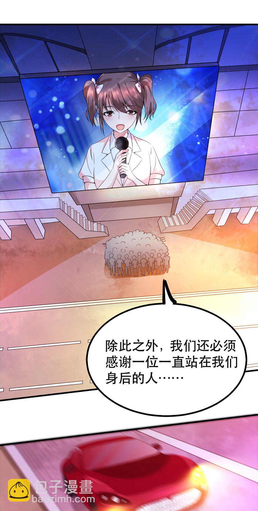 001 我真的穿越了？(1/2)-第1话