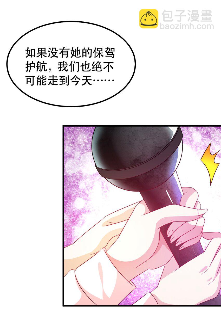 001 我真的穿越了？(1/2)-第1话