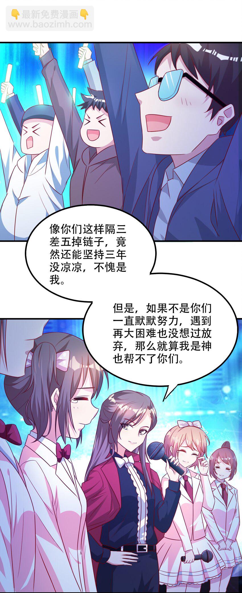 001 我真的穿越了？(1/2)-第1话