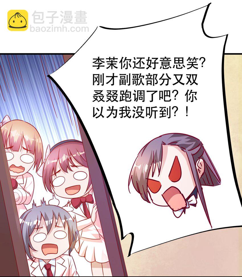 001 我真的穿越了？(1/2)-第1话