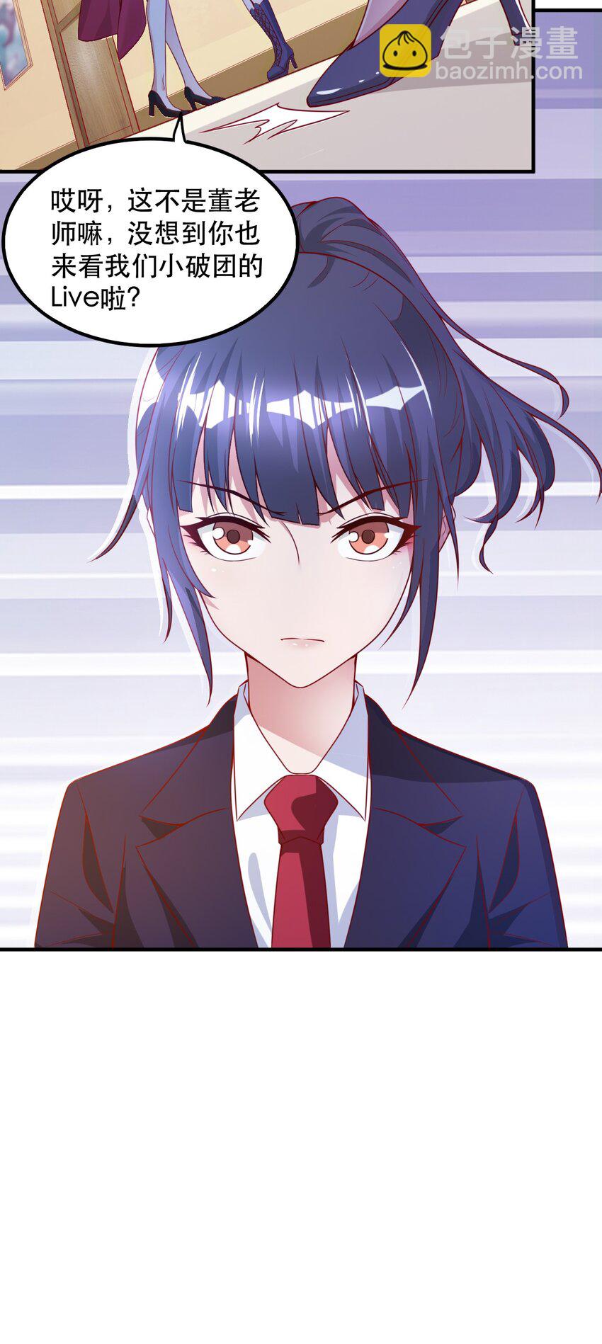 001 我真的穿越了？(1/2)-第1话