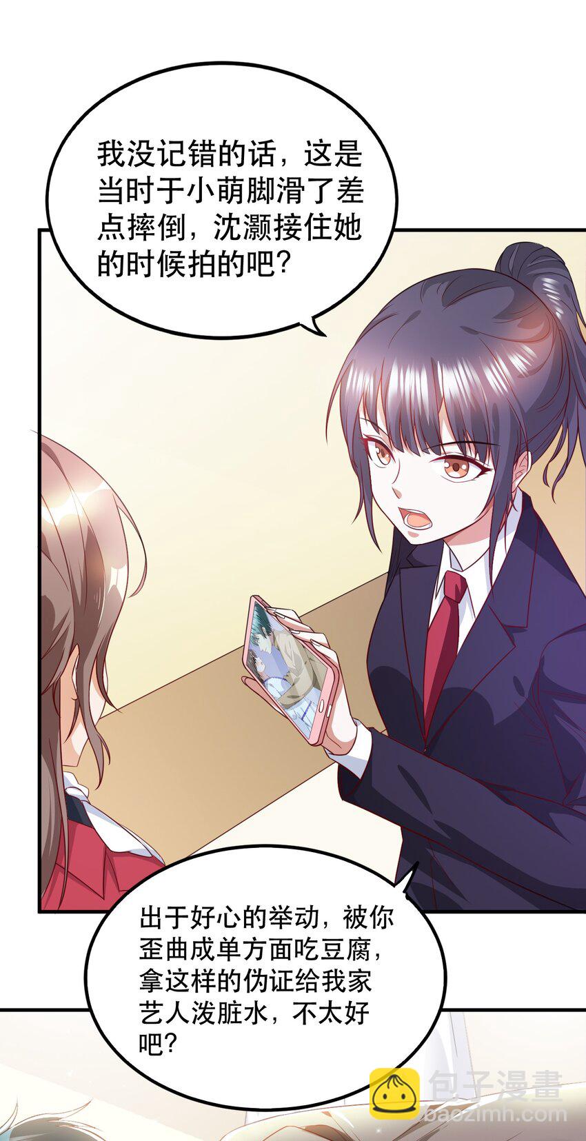 001 我真的穿越了？(1/2)-第1话