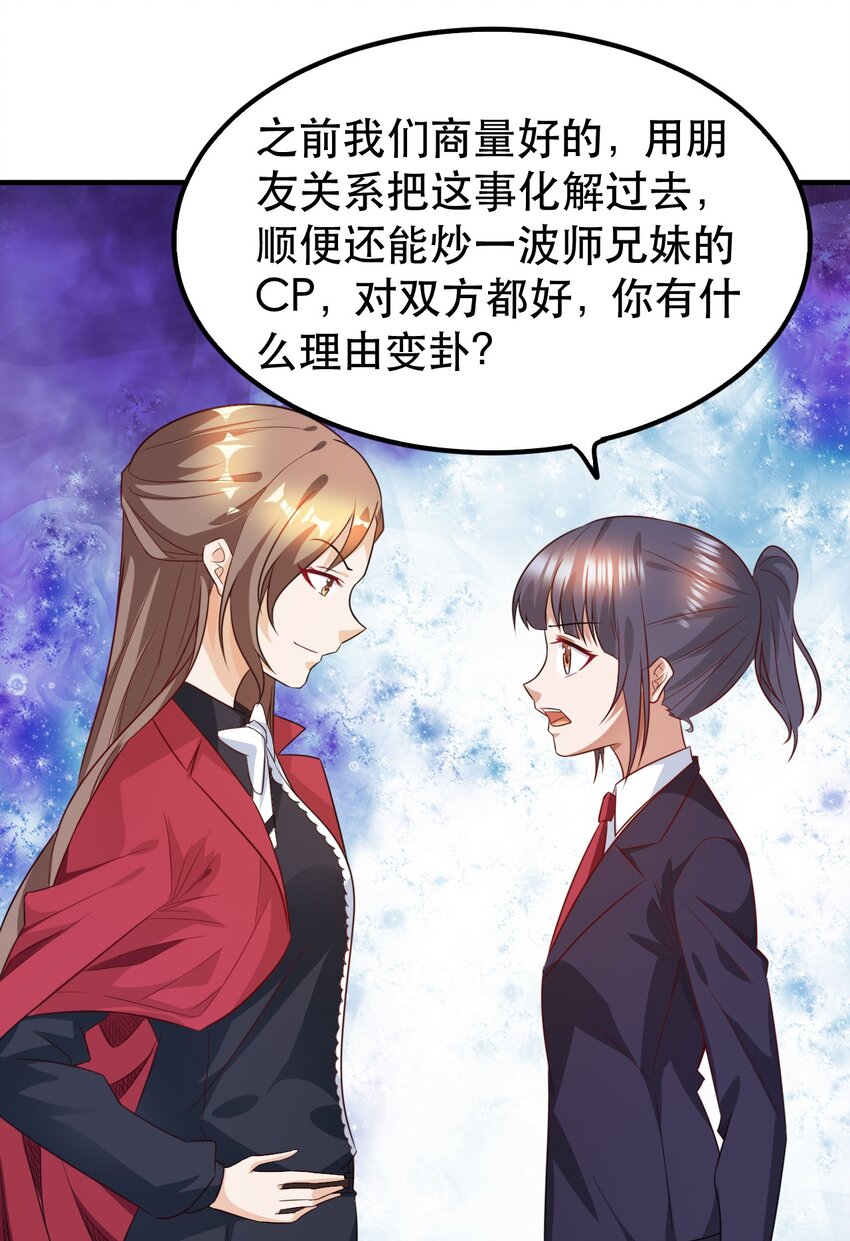 001 我真的穿越了？(1/2)-第1话