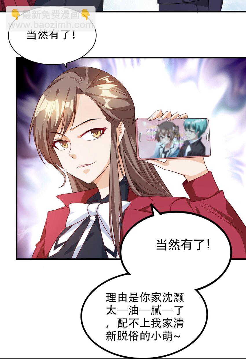 001 我真的穿越了？(1/2)-第1话