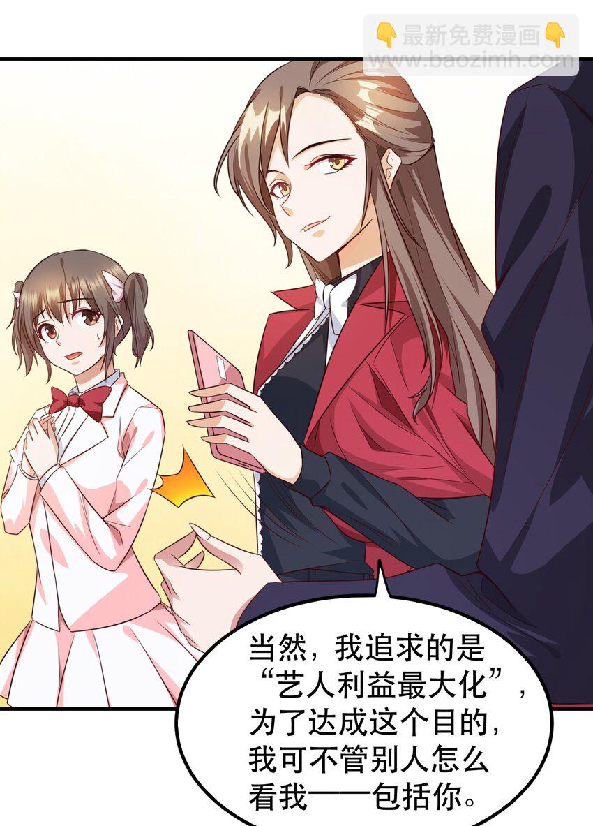 001 我真的穿越了？(1/2)-第1话