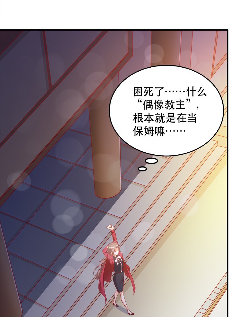 001 我真的穿越了？(1/2)-第1话