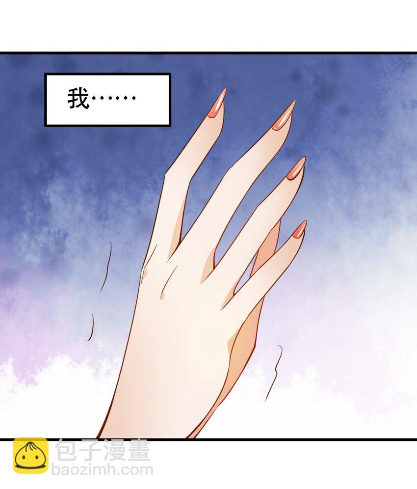 001 我真的穿越了？(1/2)-第1话