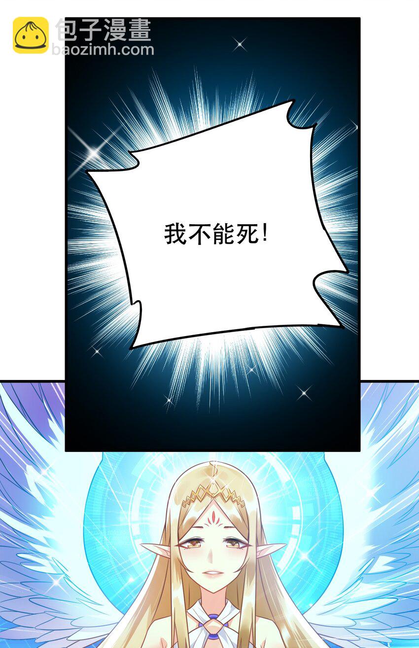 001 我真的穿越了？(1/2)-第1话