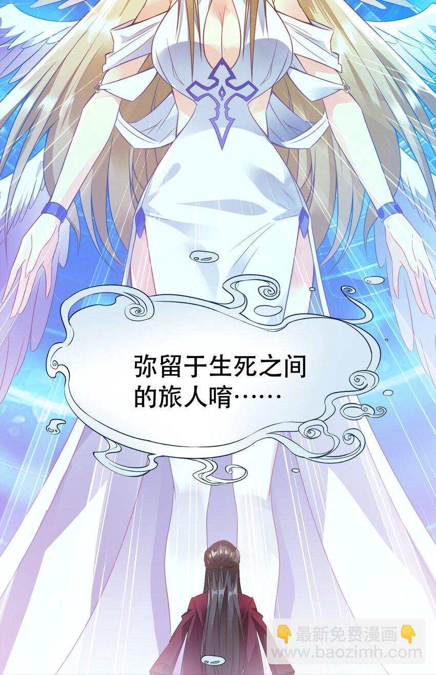001 我真的穿越了？(1/2)-第1话