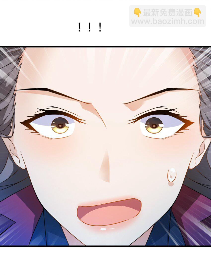 001 我真的穿越了？(1/2)-第1话