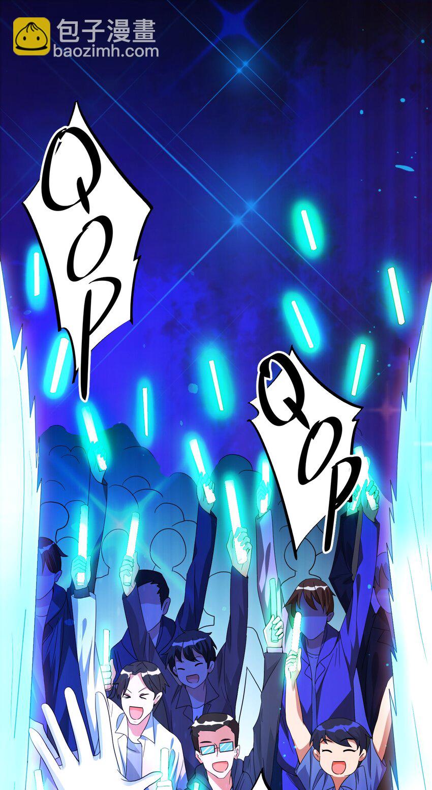 001 我真的穿越了？(1/2)-第1话