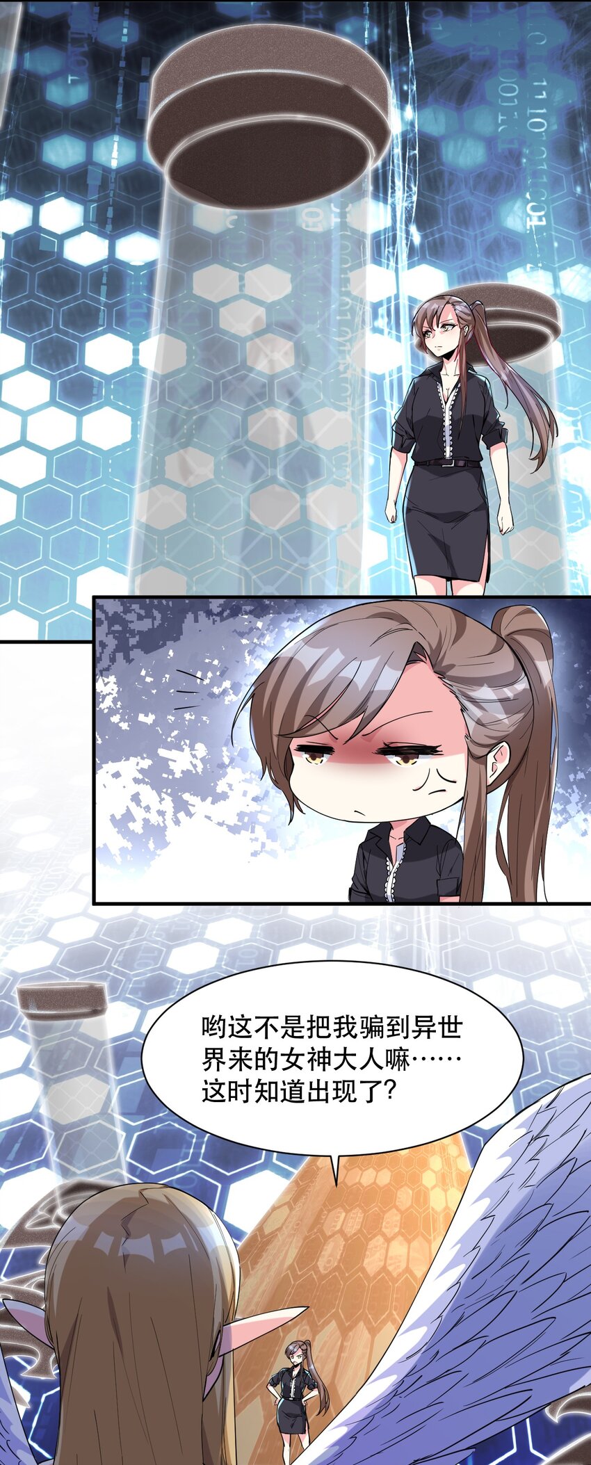 011 骑士的意义(1/2)-第11话