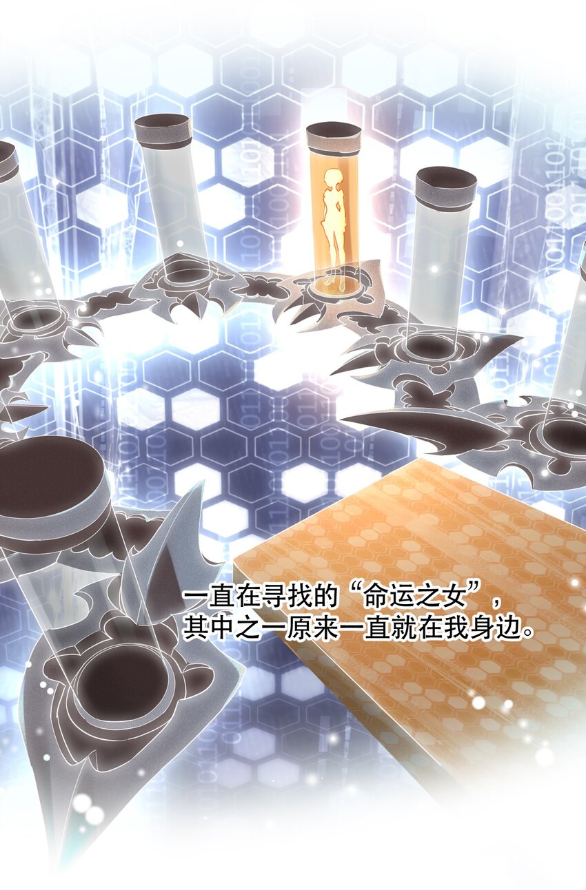 011 骑士的意义(1/2)-第11话