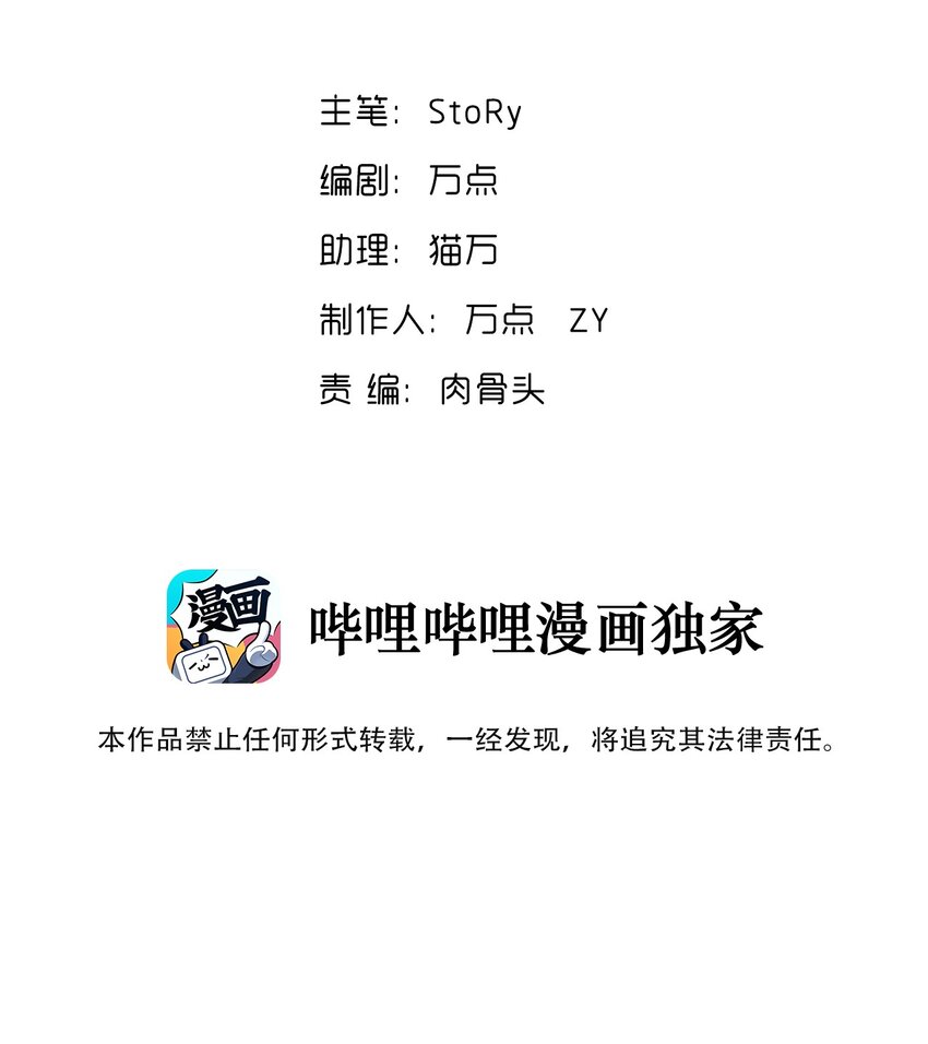 013 偶像练习生！启动！(1/2)-第13话