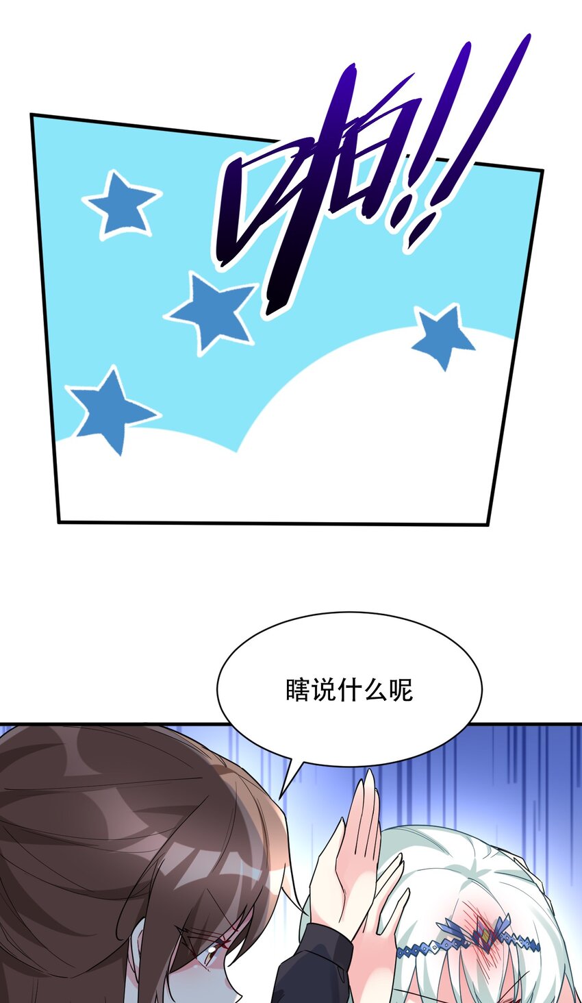 014 偶像文化浓度upup！(1/2)-第15话