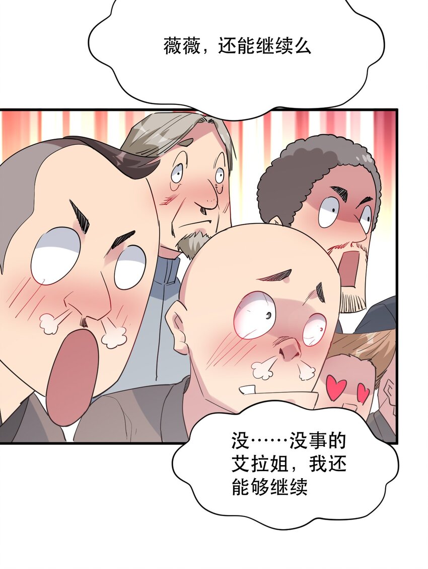 014 偶像文化浓度upup！(1/2)-第15话