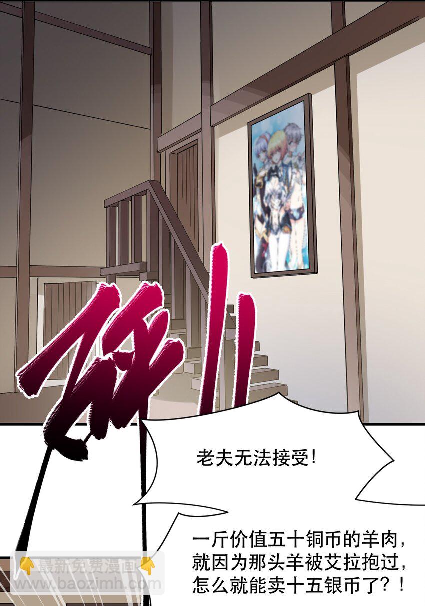 014 偶像文化浓度upup！(1/2)-第15话