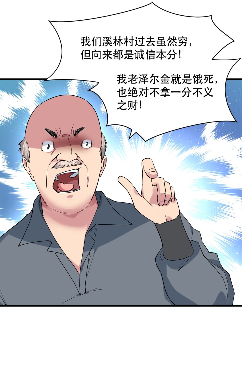 014 偶像文化浓度upup！(1/2)-第15话