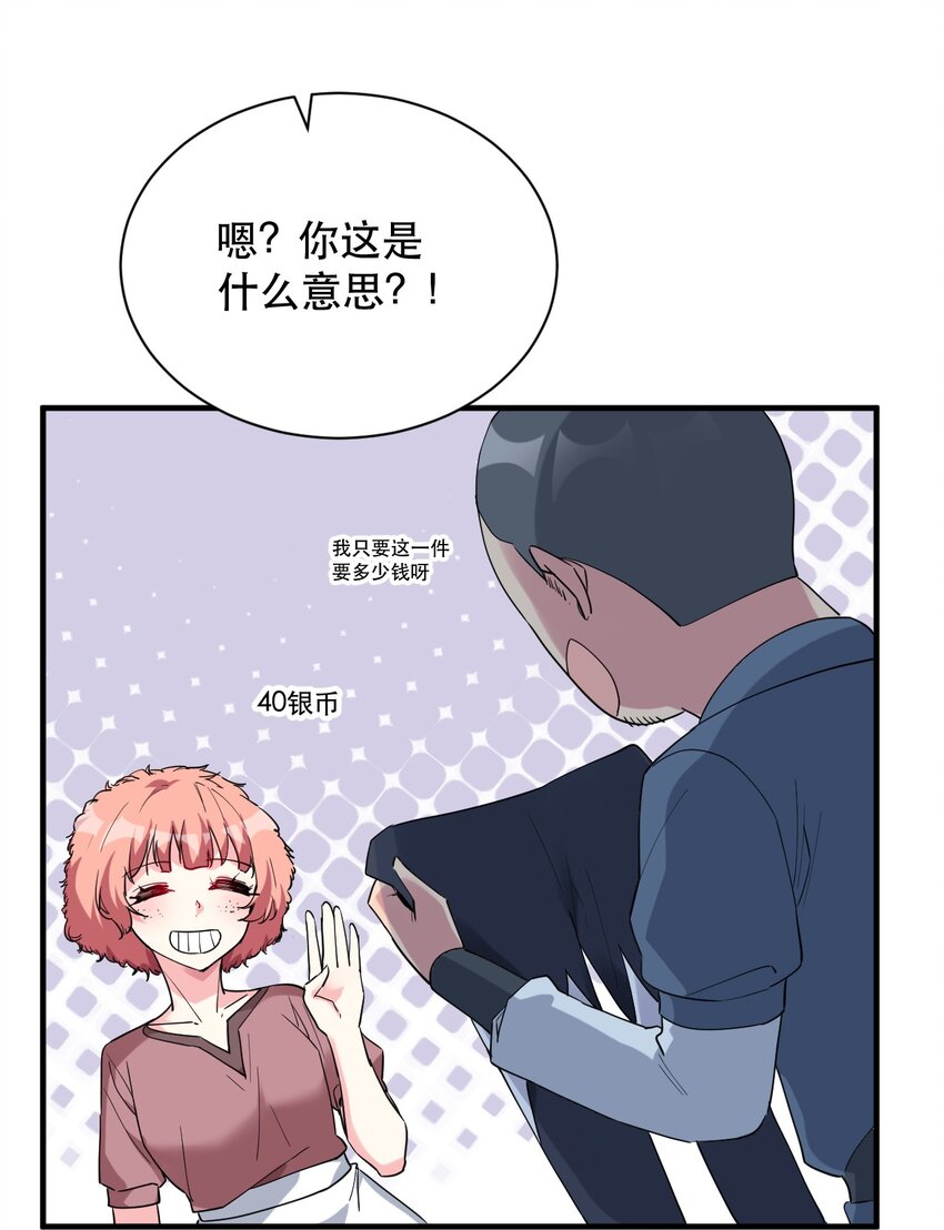 014 偶像文化浓度upup！(1/2)-第15话