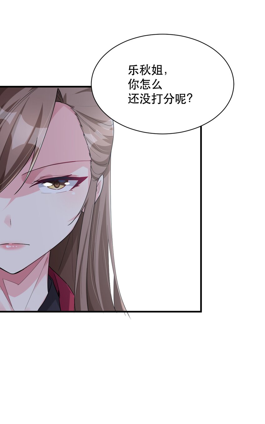 014 偶像文化浓度upup！(1/2)-第15话