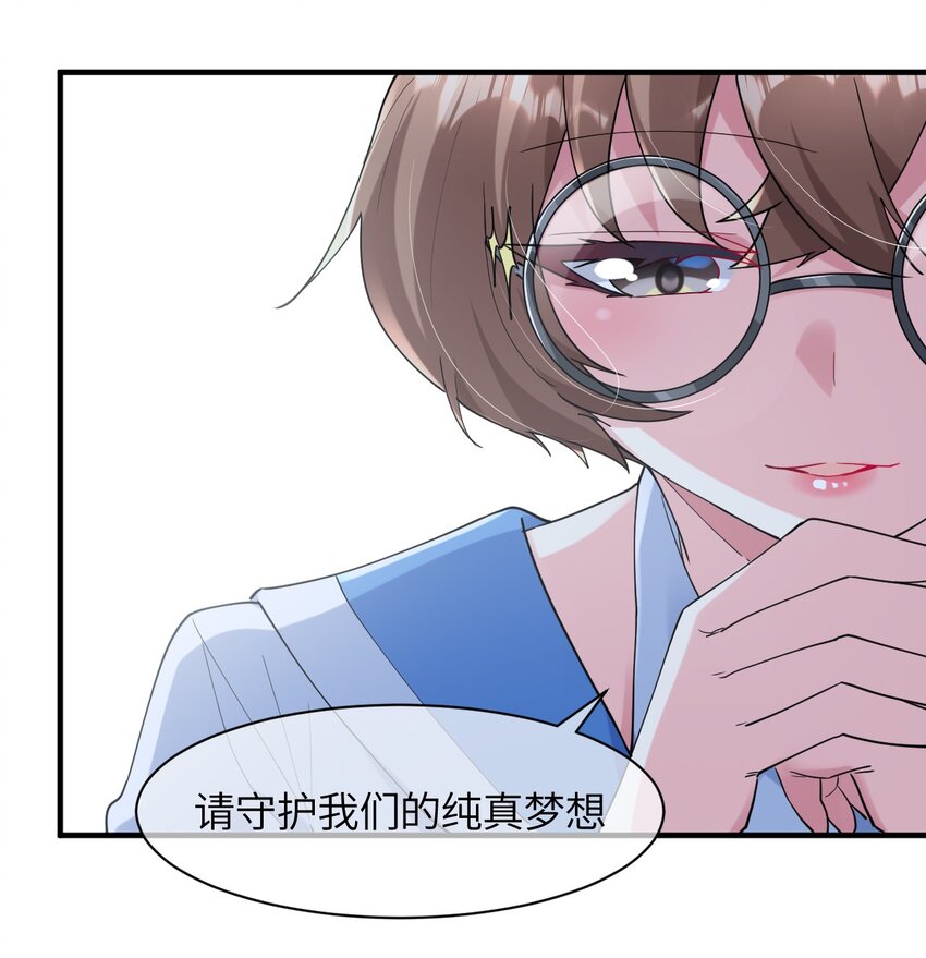 016 不要再打了，你们不要再打啦(1/2)-第17话